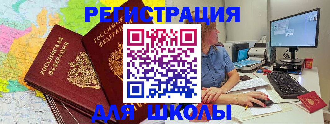 найти адрес прописки в Батайске